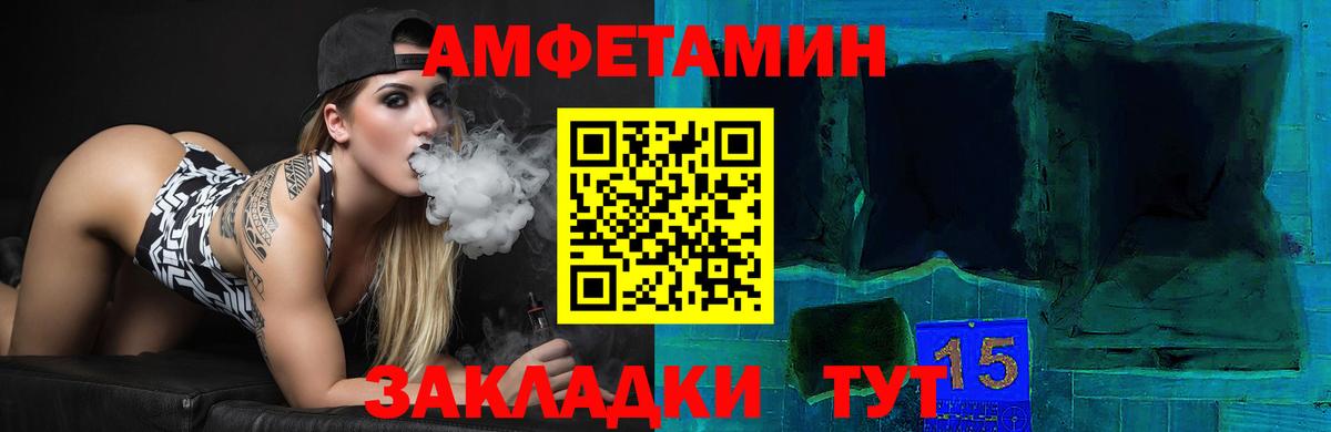 АМФЕТАМИН 98% Гулькевичи