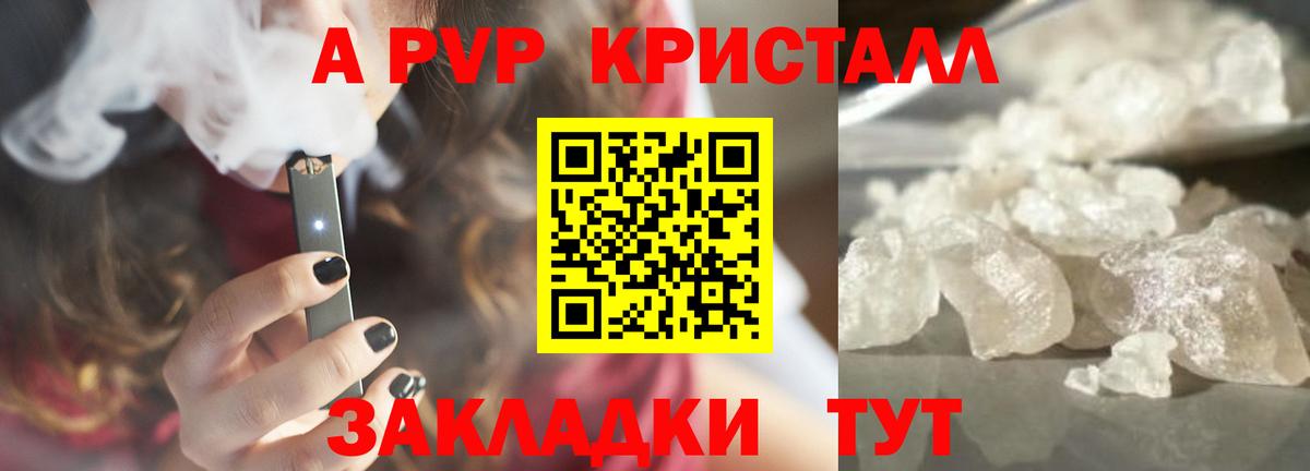 APVP СК Гулькевичи