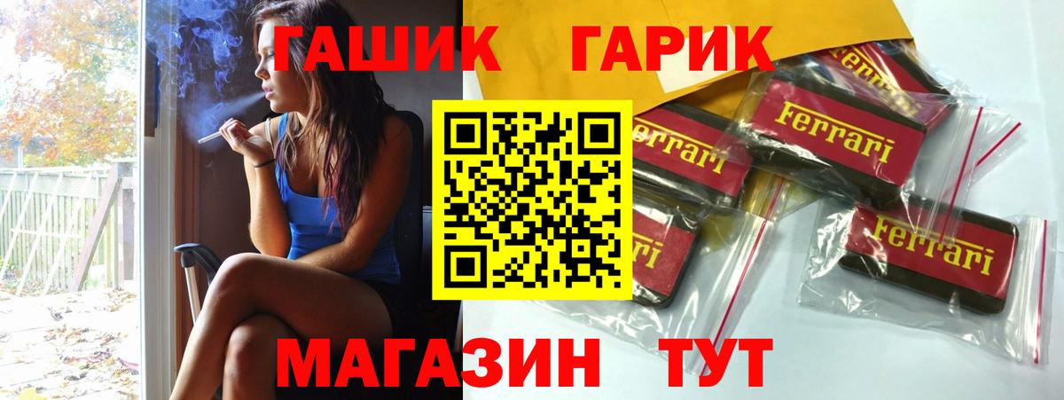ГАШ AMNESIA HAZE  Гашиш убойный  Гулькевичи  Вход с VPN 