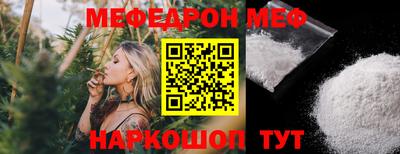 кокаин перу Балаково
