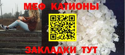 альфа пвп Балашиха