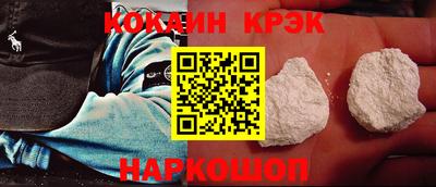 кокаин перу Балаково