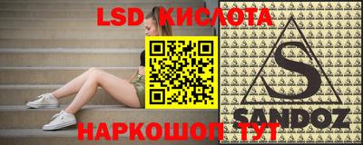 альфа пвп Балашиха