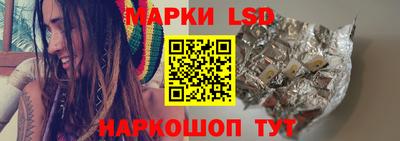 кокаин перу Балаково