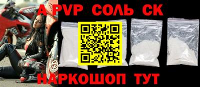 гидра Новокубанск