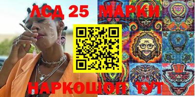 2c-b Балахна