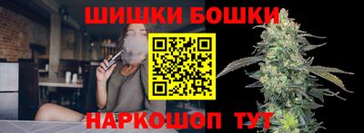 альфа пвп Балашиха