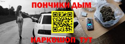 альфа пвп Балашиха