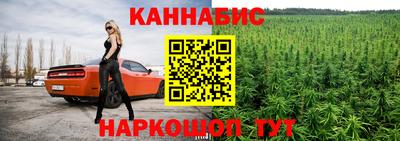 кокаин перу Балаково