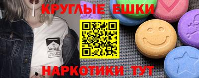 2c-b Балахна