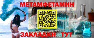 2c-b Балахна