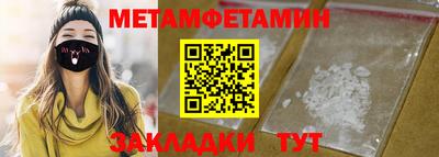 альфа пвп Балашиха