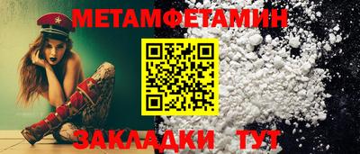 кокаин перу Балаково