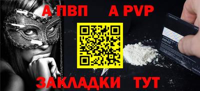кокаин перу Балаково