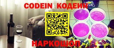 альфа пвп Балашиха