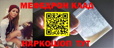 альфа пвп Балашиха