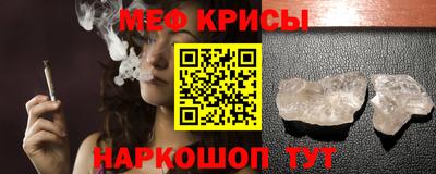 альфа пвп Балашиха