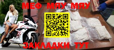 кокаин перу Балаково