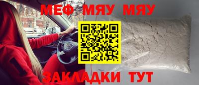 кокаин перу Балаково