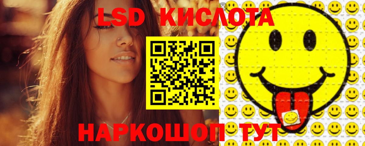 kraken сайт  Лсд 25 экстази ecstasy  Вход с VPN  LSD-25 экстази ecstasy  Гулькевичи 