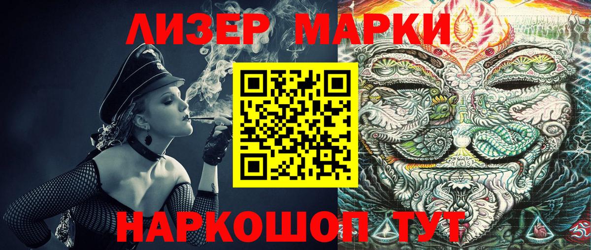 Марки N-bome 1,5мг  Вход с VPN  где купить   Гулькевичи  Марки N-bome 1,5мг 