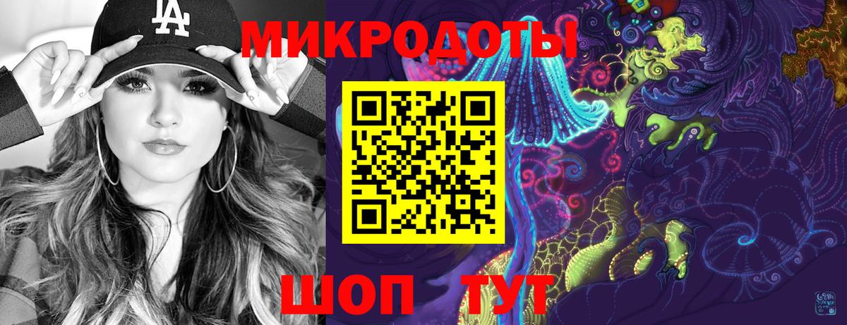 Гулькевичи  Галлюциногенные грибы MAGIC MUSHROOMS  Вход с VPN  Галлюциногенные грибы Cubensis 
